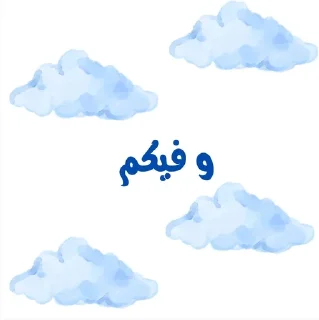 🌟 emoji غيمة by Sof Mym Telegram sticker 24 of 36