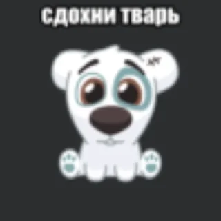 💥 emoji спотти @stickermily Telegram sticker 5 of 70