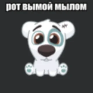 Sticker from спотти @stickermily