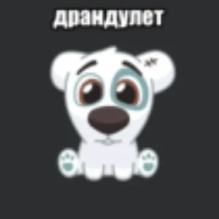 💥 emoji спотти @stickermily Telegram sticker 13 of 70