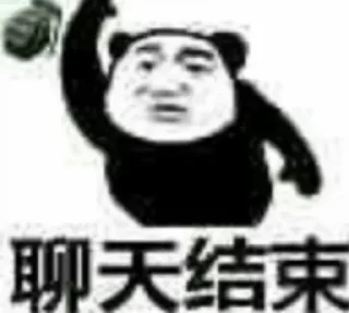 Sticker from 服务器找 @GW_Koi