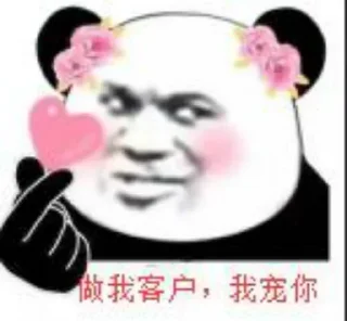 Sticker from 1. 要服务器找 @cloudbays_xiaokai2