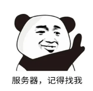 Sticker from 服务器找 @GW_Koi