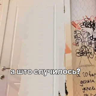 Sticker from Ебанный иккс