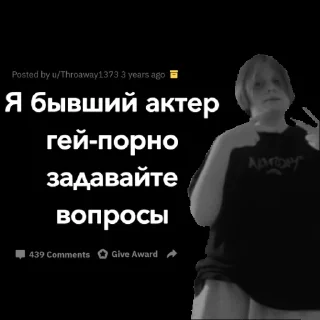 Sticker from Ебанный иккс