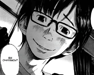 🌟 emoji Punpun2 @adapterofsociety Telegram sticker 15 of 69