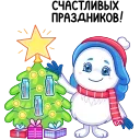😂 emoji ZIMA_AN_1 Telegram sticker 10 of 32