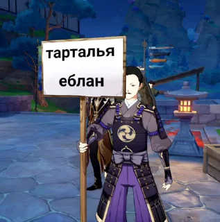 Sticker from ня ичи ни сан