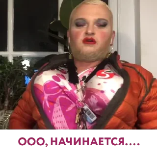 Sticker from Любимые стикеры Адельсон