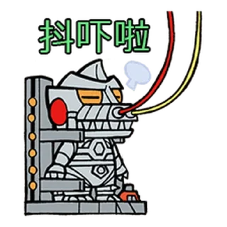✳️ emoji Godzilla @StickersCloud Telegram sticker 10 of 11