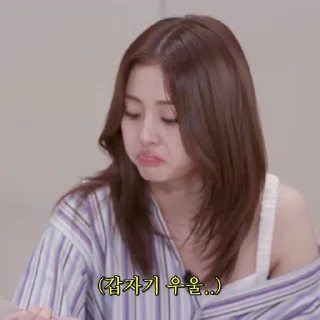 ☕️ emoji Yunjin @DewPack Telegram sticker 4 of 75