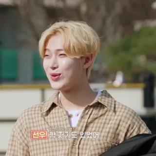 🛵 emoji Kim Sunoo ˓ @PackEnhypen Telegram sticker 16 of 40