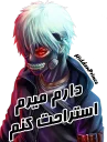 Sticker from Tokyo Ghoul