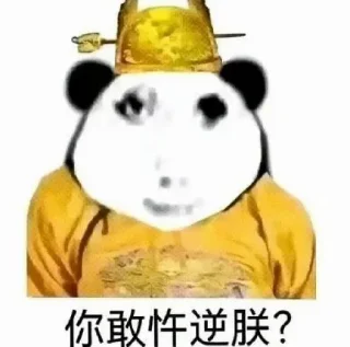 Sticker from @toptg2 找贴纸—龙猫斗图
