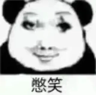 Sticker from @toptg2 找贴纸—龙猫斗图