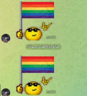 Sticker from فضايح احمد