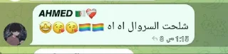 Sticker from فضايح احمد