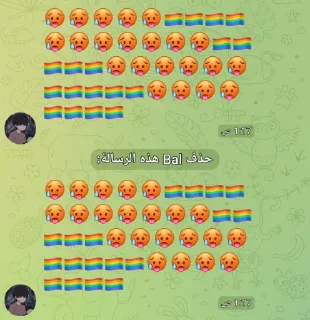 Sticker from فضايح احمد
