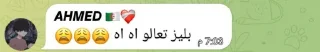 Sticker from فضايح احمد