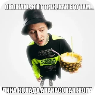 Sticker from Семго шкебеде
