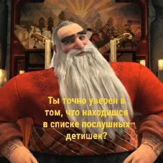 Sticker from ROTG_Хранители Снов