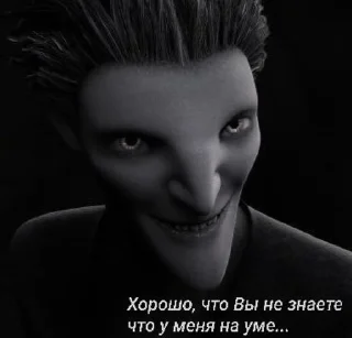 Sticker from ROTG_Хранители Снов