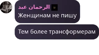 Sticker from 𝑵𝒐𝒙𝒄𝒉𝒊 𝑪𝒉𝒂𝒕 ! pack by @QuotLyBot
