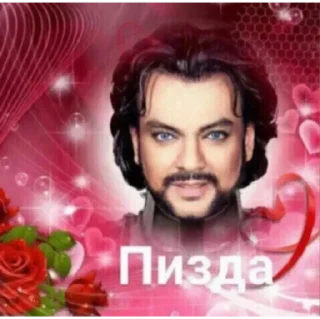 Sticker from Лучший VPN сервис – @New_vppn_bot