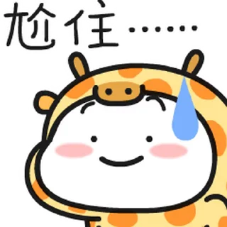 ⭐ emoji @marjansticker @marjangif @marjanpix Telegram sticker 14 of 120