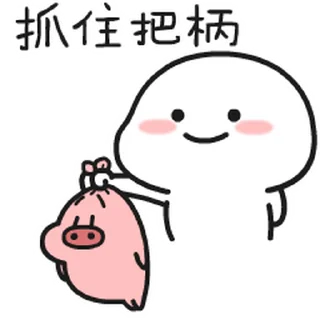 ⭐ emoji @marjansticker @marjangif @marjanpix Telegram sticker 17 of 120