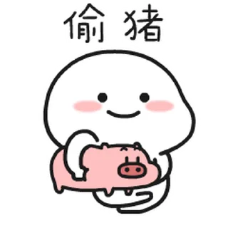 ⭐ emoji @marjansticker @marjangif @marjanpix Telegram sticker 13 of 120