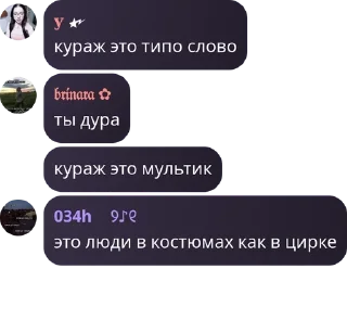 🙎‍♀️ emoji SIGIR • GROUP pack by @QuotLyBot Telegram sticker 9 of 115