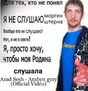 Sticker from Золотой стержень @Golden_Rod