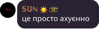 🙏 emoji на випадок важливих розмов — @stckrRobot Telegram sticker 6 of 23