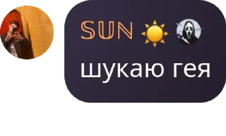 👨‍🚒 emoji на випадок важливих розмов — @stckrRobot Telegram sticker 17 of 23