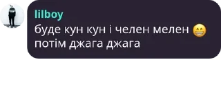 😁 emoji на випадок важливих розмов — @stckrRobot Telegram sticker 10 of 23