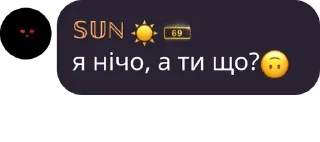 🙃 emoji на випадок важливих розмов — @stckrRobot Telegram sticker 3 of 23