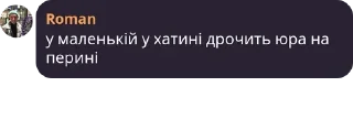 🥅 emoji на випадок важливих розмов — @stckrRobot Telegram sticker 11 of 23