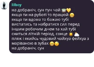 🍵 emoji на випадок важливих розмов — @stckrRobot Telegram sticker 9 of 23