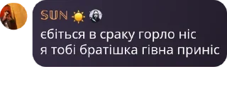 🤞 emoji на випадок важливих розмов — @stckrRobot Telegram sticker 19 of 23