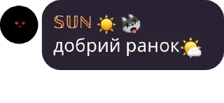 🌤️ emoji на випадок важливих розмов — @stckrRobot Telegram sticker 1 of 23