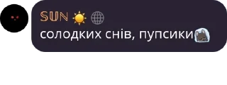 😴 emoji на випадок важливих розмов — @stckrRobot Telegram sticker 2 of 23