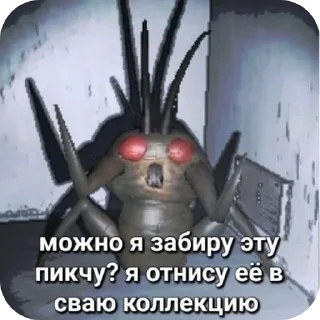 🖼 emoji Хрень на все случаи жизни (почти)  2 Telegram sticker 1 of 120