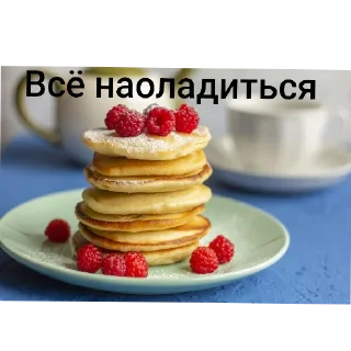 😚 emoji Хрень на все случаи жизни (почти)  2 Telegram sticker 12 of 120
