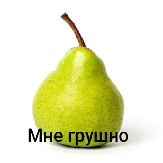 😢 emoji Хрень на все случаи жизни (почти)  2 Telegram sticker 11 of 120