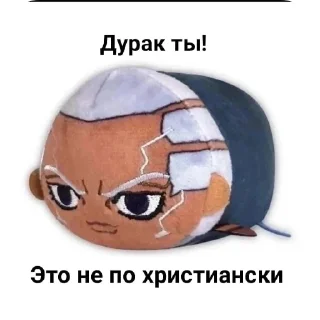 ✝ emoji Хрень на все случаи жизни (почти)  2 Telegram sticker 3 of 120