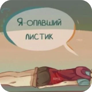 🌿 emoji Хрень на все случаи жизни (почти)  2 Telegram sticker 5 of 120