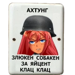 🤬 emoji Хрень на все случаи жизни (почти)  2 Telegram sticker 23 of 120