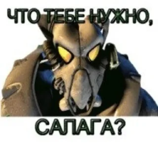 ❓ emoji Хрень на все случаи жизни (почти)  2 Telegram sticker 6 of 120