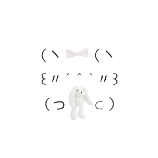 🎀 emoji ‌ ‌ ‌ ‌ ‌ ‌ ‌ྀི𓊆🤍𓊇ྀི ‌ ‌@ninilake ‌ ‌ Telegram sticker 16 of 30